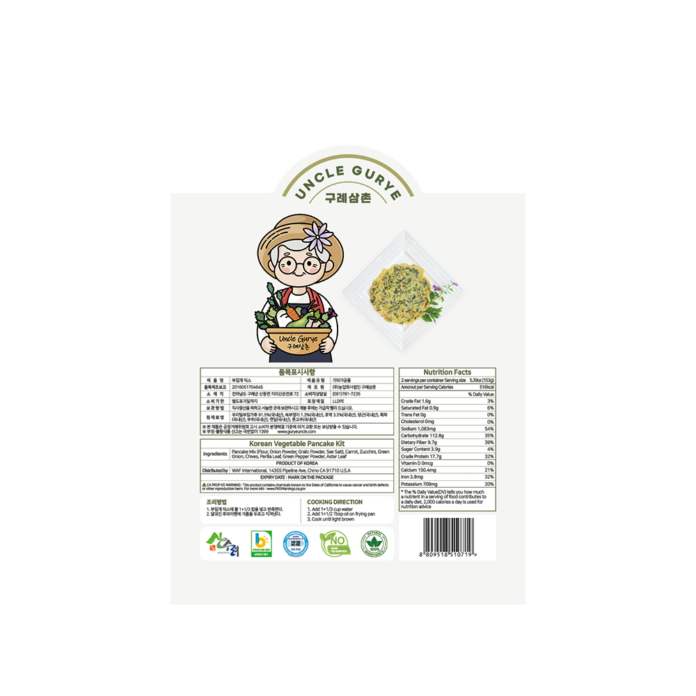 GURYE UNCLE Korean Veggie Pancake Mix